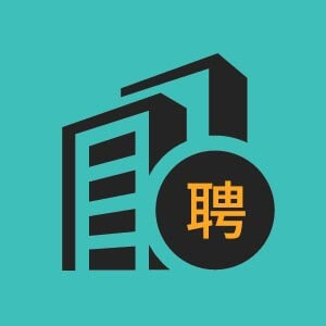 行政前台文员